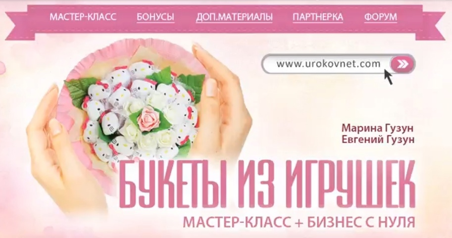 [Марина Гузун, Евгений Гузун] Готовый бизнес на бу_0.png